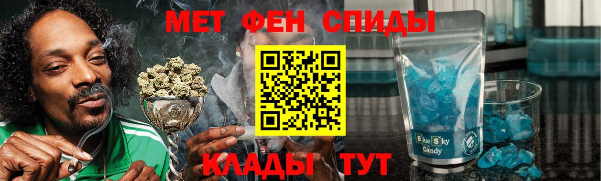 АМФ VHQ Надым