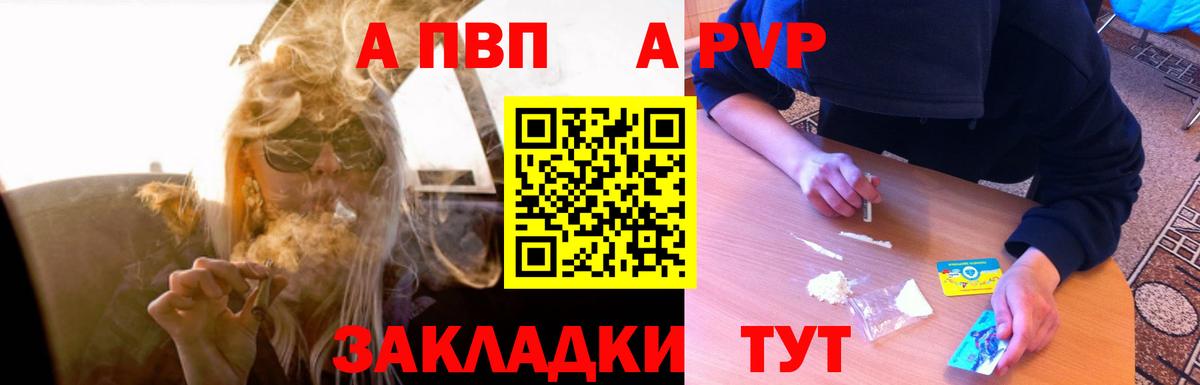А ПВП СК КРИС Надым