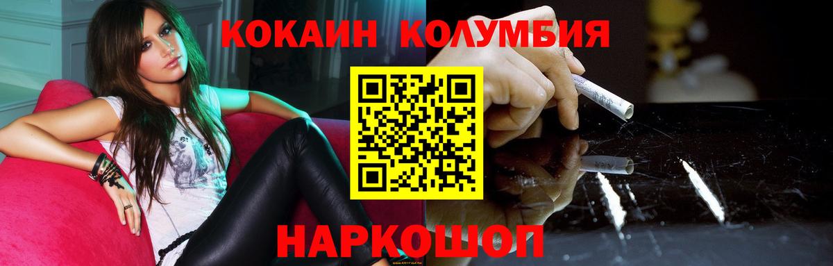 Гашиш  Меф  Надым  МЕФ   Экстази  Вход с VPN  Кокаин  Каннабис 