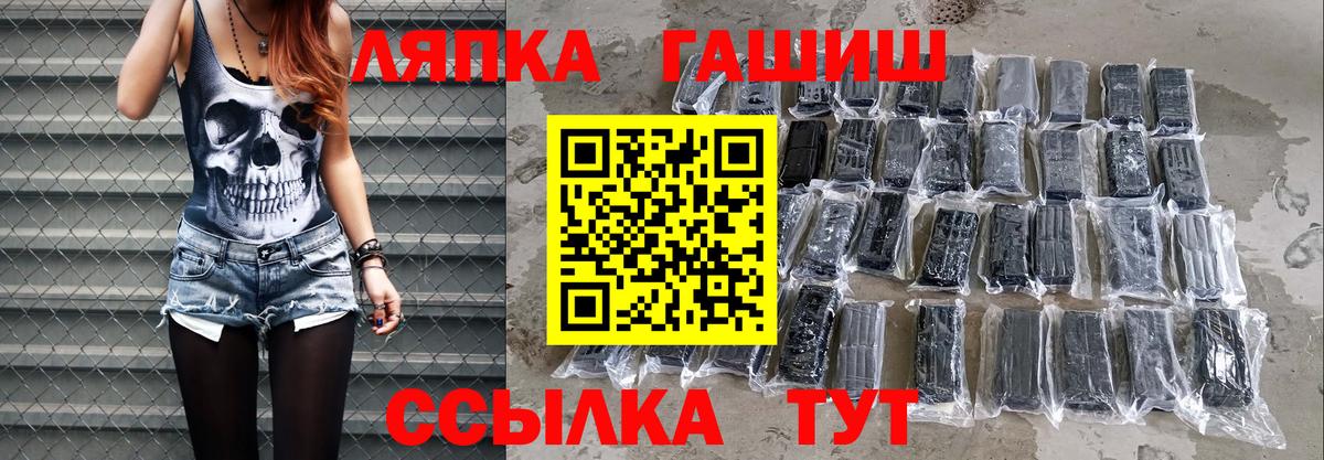 Гашиш 40% ТГК  ГАШИШ hashish  Вход с VPN  Надым 