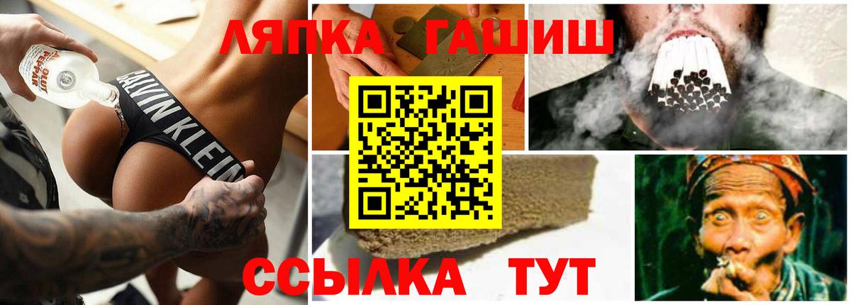 Гашиш Изолятор Надым