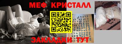 ПСИЛОЦИБИНОВЫЕ ГРИБЫ Татарск
