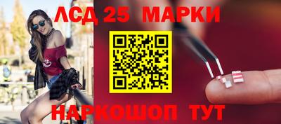 ПСИЛОЦИБИНОВЫЕ ГРИБЫ Татарск