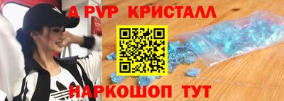 скорость mdpv Тверь