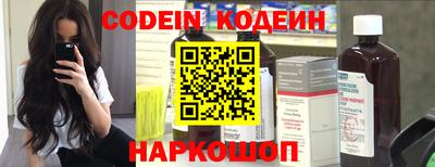 хмурый Тара