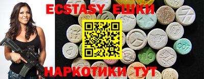 ПСИЛОЦИБИНОВЫЕ ГРИБЫ Татарск