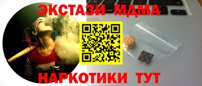 скорость mdpv Тверь