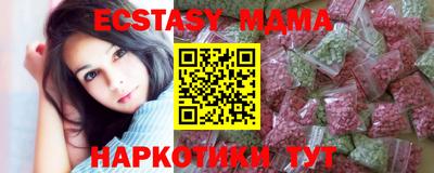 ПСИЛОЦИБИНОВЫЕ ГРИБЫ Татарск