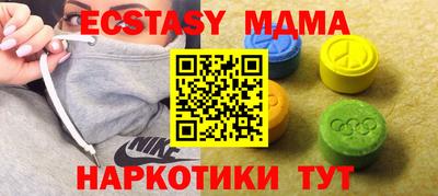 скорость mdpv Тверь