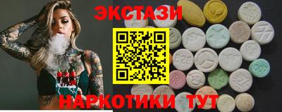 ПСИЛОЦИБИНОВЫЕ ГРИБЫ Татарск