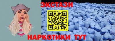 ПСИЛОЦИБИНОВЫЕ ГРИБЫ Татарск