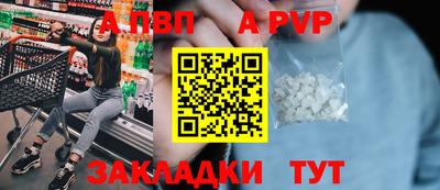 ПСИЛОЦИБИНОВЫЕ ГРИБЫ Татарск