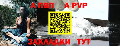 хмурый Тара