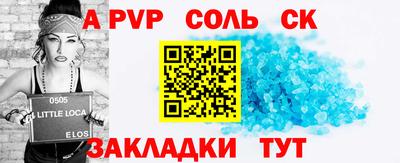 скорость mdpv Тверь
