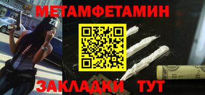 хмурый Тара