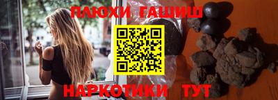 ПСИЛОЦИБИНОВЫЕ ГРИБЫ Татарск