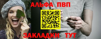 ПСИЛОЦИБИНОВЫЕ ГРИБЫ Татарск