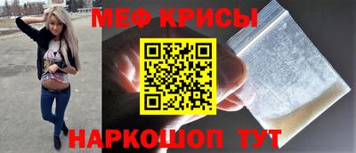 хмурый Тара