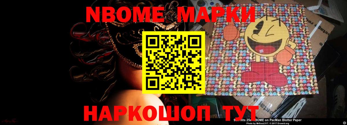 ЛСД экстази кислота Надым