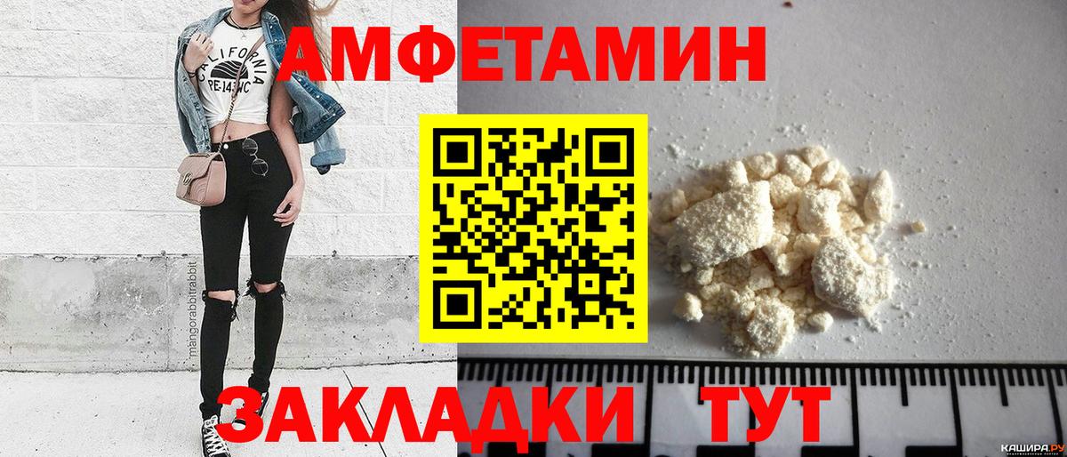 Первитин пудра  Первитин пудра  Надым  Метамфетамин  Вход с VPN 