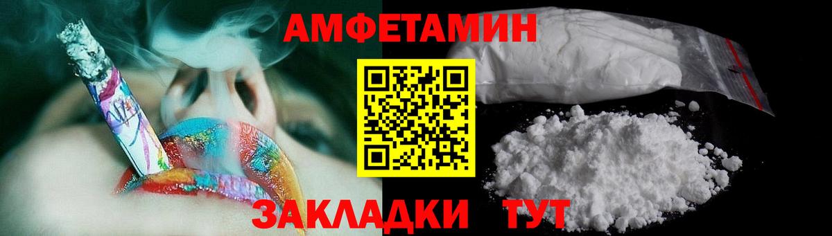 Первитин пудра Надым
