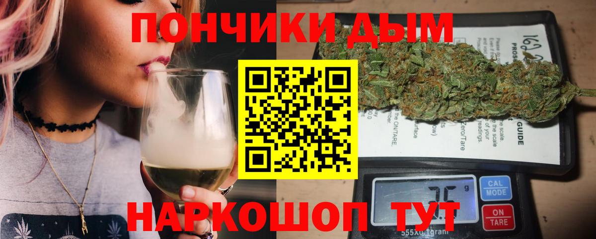 Конопля тримм  Канабис тримм  Надым  Вход с VPN 